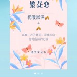别歌