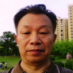 吴怀向
