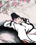 老刘桃花