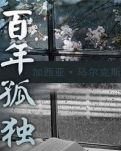 冬雨