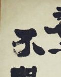 一缕云香