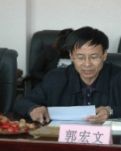 郭宏文山屯物事