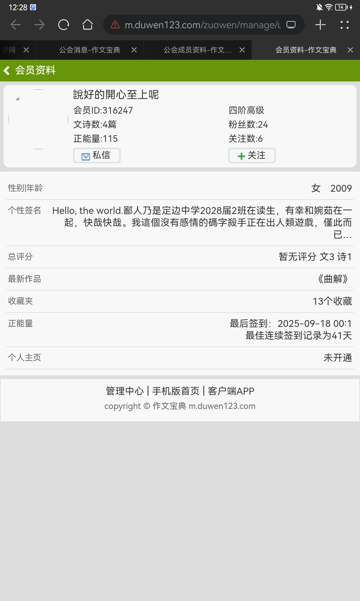 我