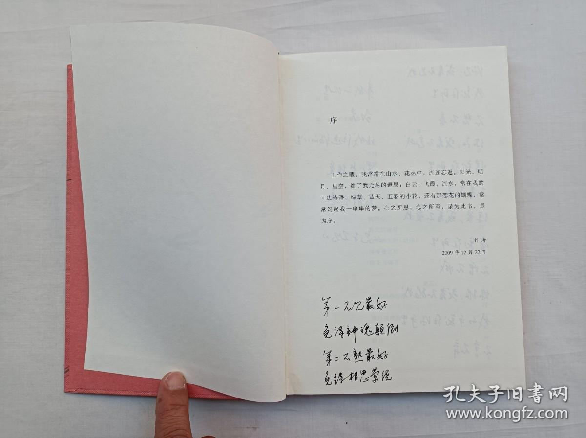 第一不见最好，免得神魂颠倒