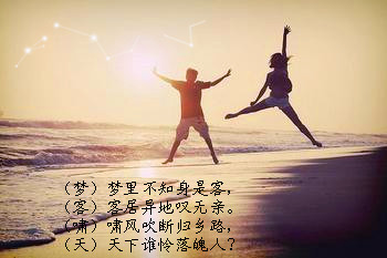 唯美意境
