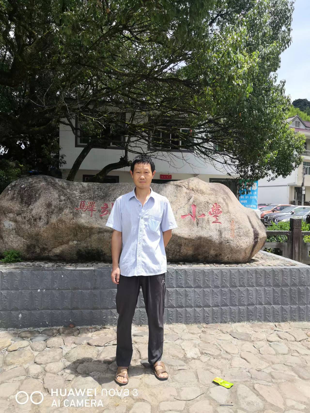 旅游风景
