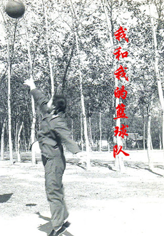 老照片