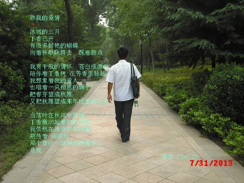 足迹