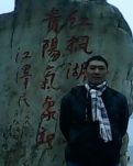 云林禅心